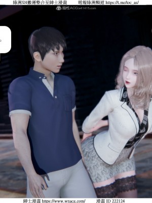 [W_XHNB] 美妙出租屋 1-21_1942