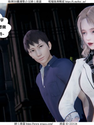 [W_XHNB] 美妙出租屋 1-21_1944