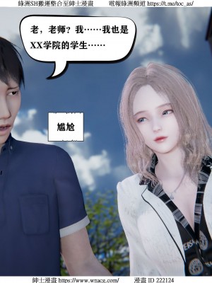 [W_XHNB] 美妙出租屋 1-21_1945