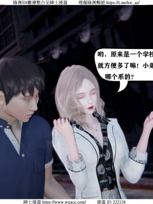 [W_XHNB] 美妙出租屋 1-21_1946