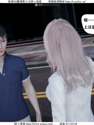 [W_XHNB] 美妙出租屋 1-21_1948