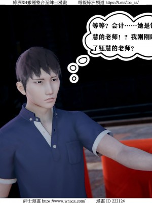 [W_XHNB] 美妙出租屋 1-21_1949