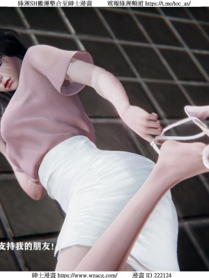 [W_XHNB] 美妙出租屋 1-21_1951