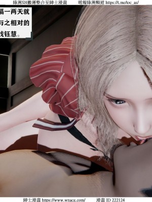 [W_XHNB] 美妙出租屋 1-21_1952