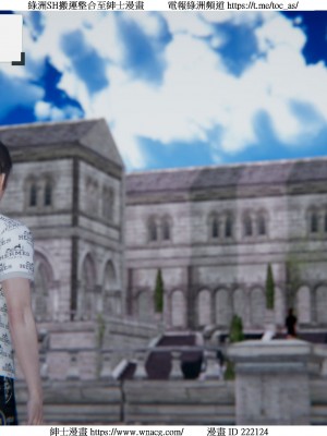 [W_XHNB] 美妙出租屋 1-21_1957