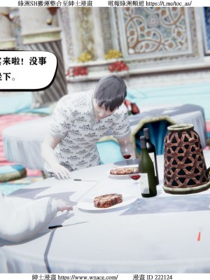 [W_XHNB] 美妙出租屋 1-21_1959