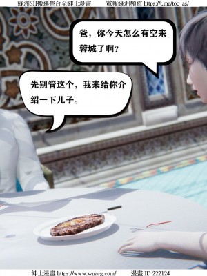 [W_XHNB] 美妙出租屋 1-21_1960