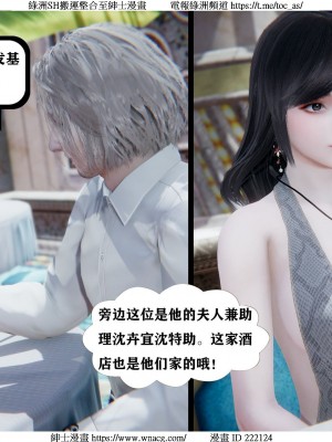 [W_XHNB] 美妙出租屋 1-21_1961