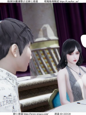 [W_XHNB] 美妙出租屋 1-21_1962