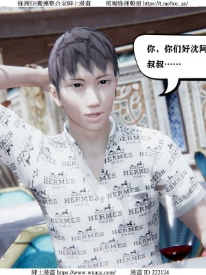 [W_XHNB] 美妙出租屋 1-21_1963