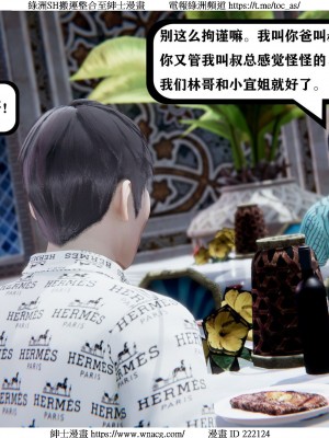 [W_XHNB] 美妙出租屋 1-21_1964