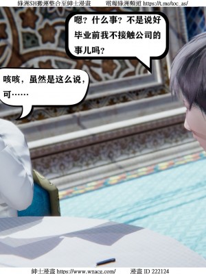 [W_XHNB] 美妙出租屋 1-21_1966