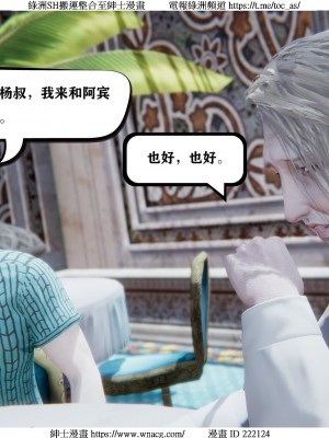 [W_XHNB] 美妙出租屋 1-21_1967