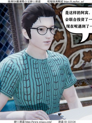 [W_XHNB] 美妙出租屋 1-21_1968