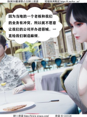 [W_XHNB] 美妙出租屋 1-21_1969