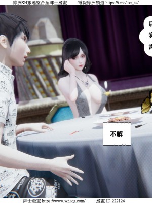 [W_XHNB] 美妙出租屋 1-21_1970