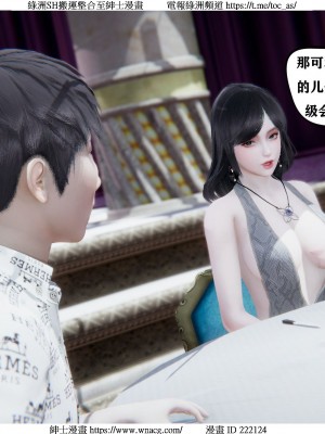 [W_XHNB] 美妙出租屋 1-21_1971