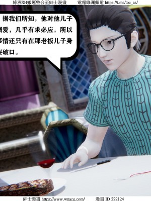 [W_XHNB] 美妙出租屋 1-21_1972