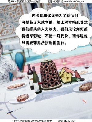 [W_XHNB] 美妙出租屋 1-21_1973