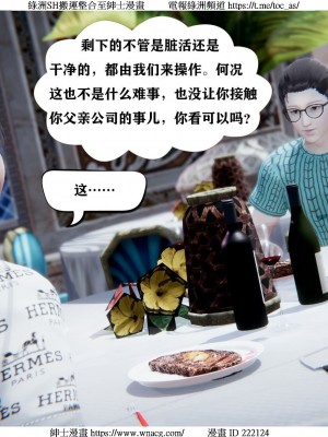 [W_XHNB] 美妙出租屋 1-21_1974