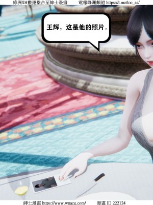 [W_XHNB] 美妙出租屋 1-21_1976