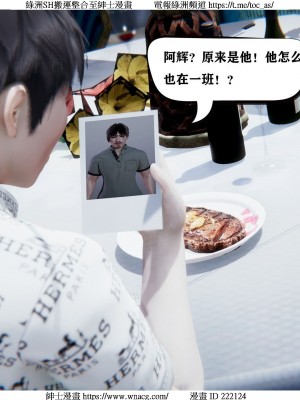 [W_XHNB] 美妙出租屋 1-21_1977