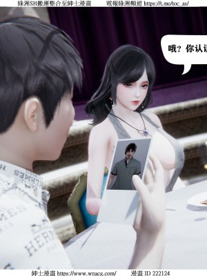 [W_XHNB] 美妙出租屋 1-21_1978