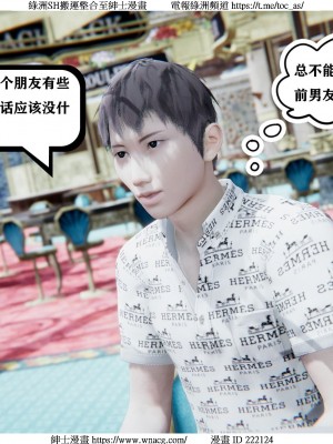 [W_XHNB] 美妙出租屋 1-21_1979