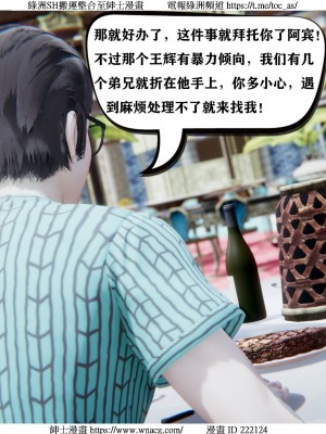 [W_XHNB] 美妙出租屋 1-21_1980