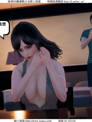 [W_XHNB] 美妙出租屋 1-21_1984