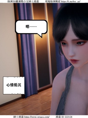 [W_XHNB] 美妙出租屋 1-21_1985