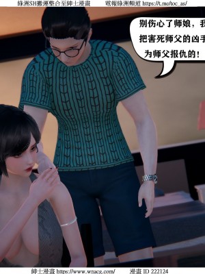 [W_XHNB] 美妙出租屋 1-21_1986