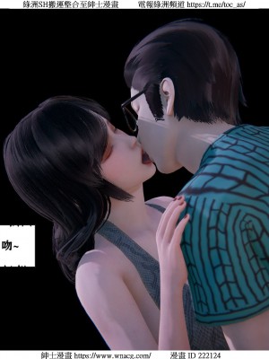 [W_XHNB] 美妙出租屋 1-21_1989