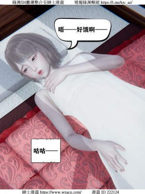 [W_XHNB] 美妙出租屋 1-21_1991