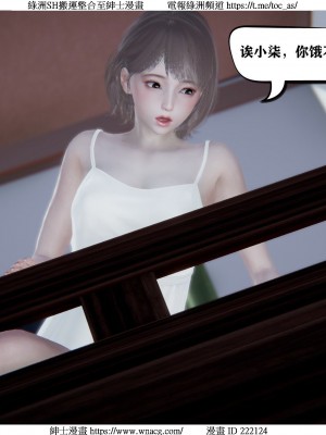 [W_XHNB] 美妙出租屋 1-21_1992