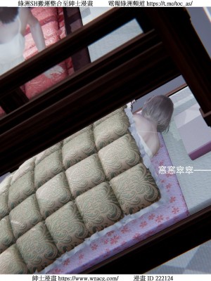 [W_XHNB] 美妙出租屋 1-21_1993