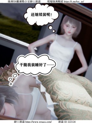 [W_XHNB] 美妙出租屋 1-21_1996