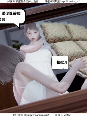 [W_XHNB] 美妙出租屋 1-21_1997