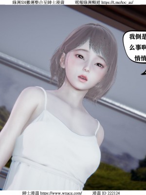 [W_XHNB] 美妙出租屋 1-21_1999