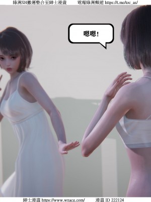 [W_XHNB] 美妙出租屋 1-21_2008