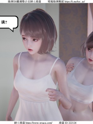 [W_XHNB] 美妙出租屋 1-21_2009