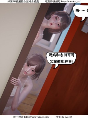 [W_XHNB] 美妙出租屋 1-21_2011