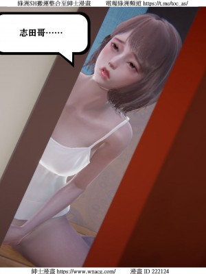 [W_XHNB] 美妙出租屋 1-21_2016