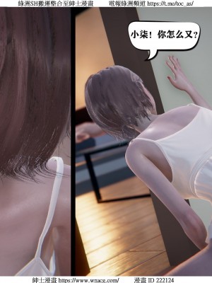 [W_XHNB] 美妙出租屋 1-21_2019