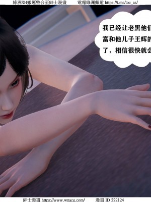 [W_XHNB] 美妙出租屋 1-21_2027