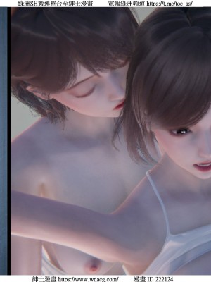 [W_XHNB] 美妙出租屋 1-21_2031