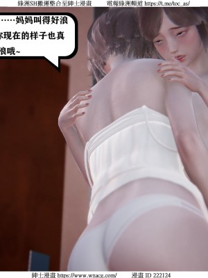 [W_XHNB] 美妙出租屋 1-21_2047