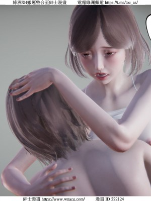 [W_XHNB] 美妙出租屋 1-21_2052