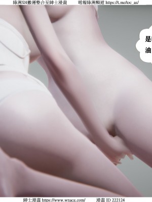 [W_XHNB] 美妙出租屋 1-21_2053