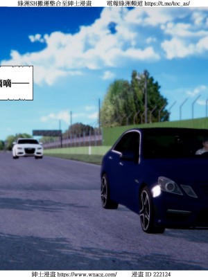 [W_XHNB] 美妙出租屋 1-21_2068